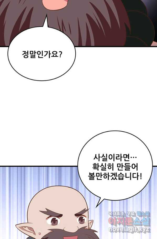 16608492702150ynbblwtzxs.jpeg