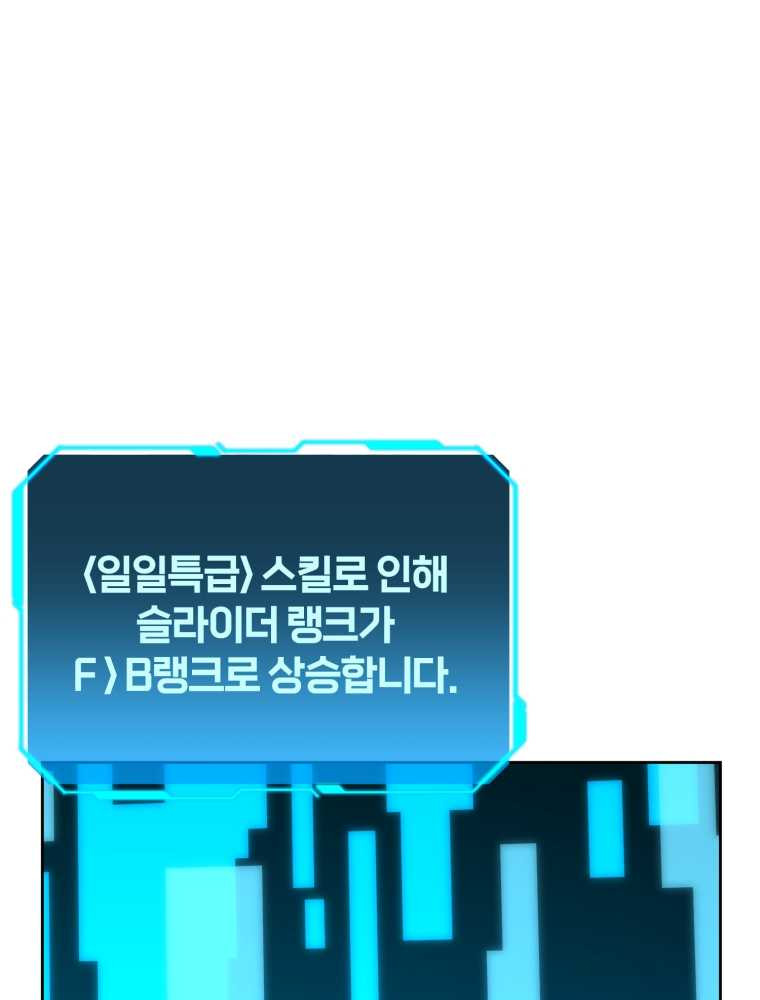 1659416662567jnatec5s2y.jpeg
