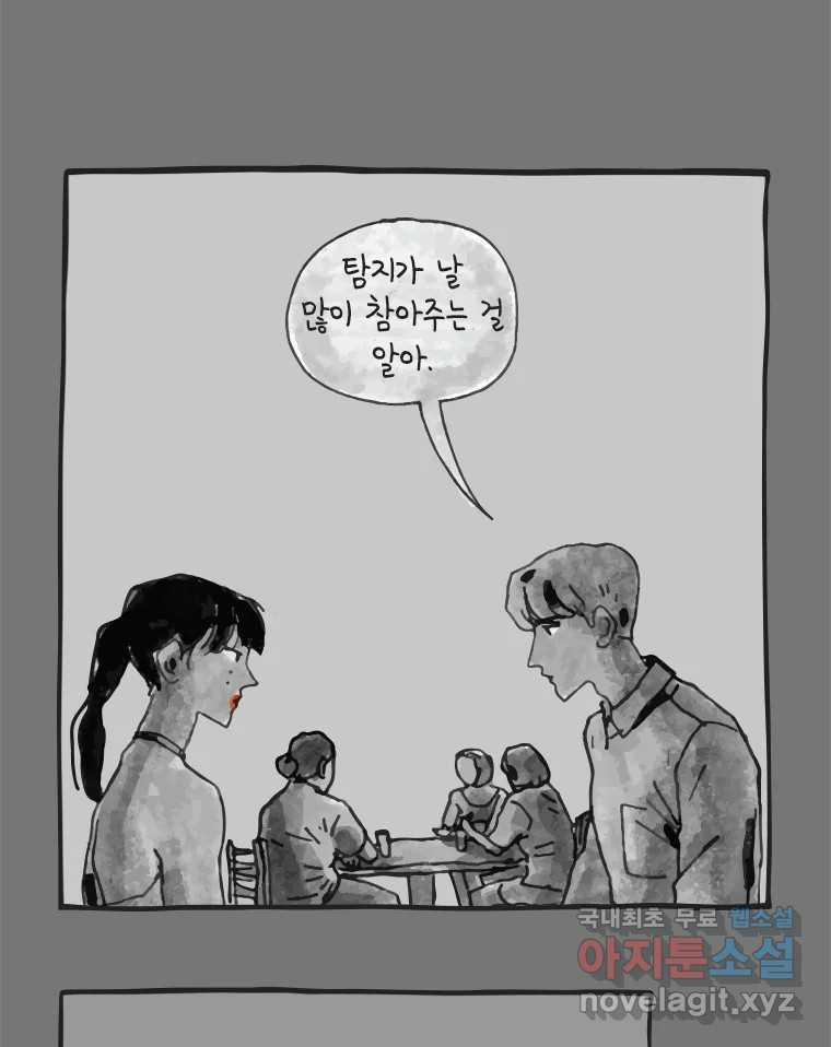 1660928592081crnbwp6ppbm.jpeg