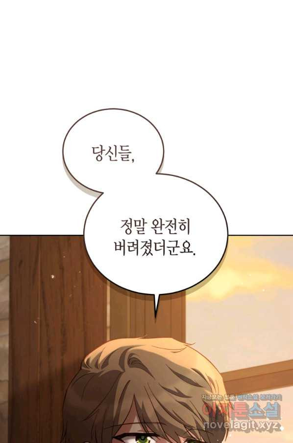 166092707242972ftcbi450x.jpeg