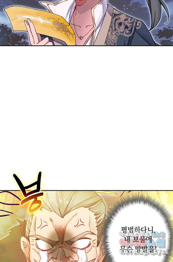 16611290218203qmsyrudsy6.jpeg