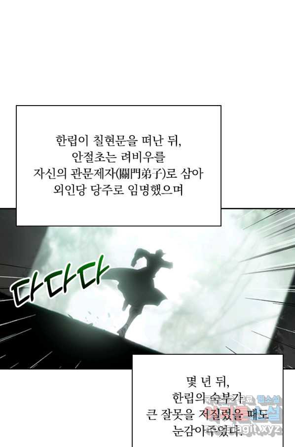 166112912367799vv2a06by6.jpeg