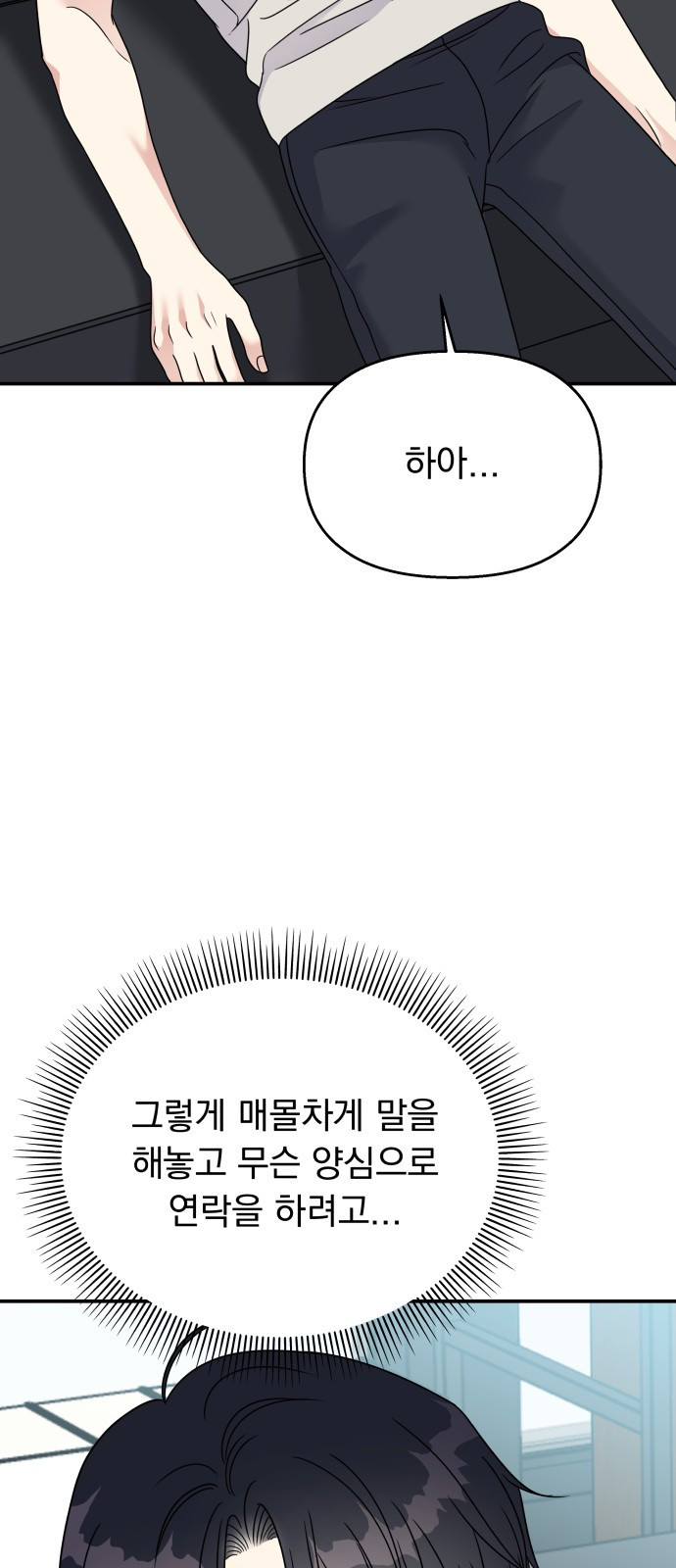 1661127250350d2m3vvttmgh.jpeg