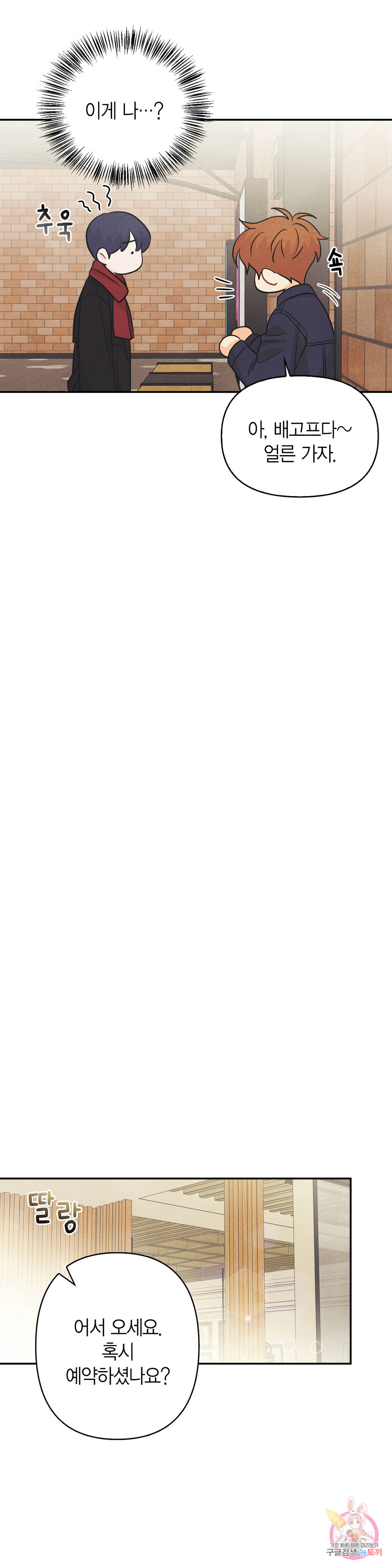 16611251661721otfes464nn.jpeg