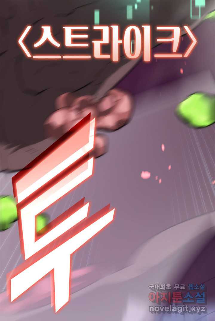 1661185117476leohric7arc.jpeg