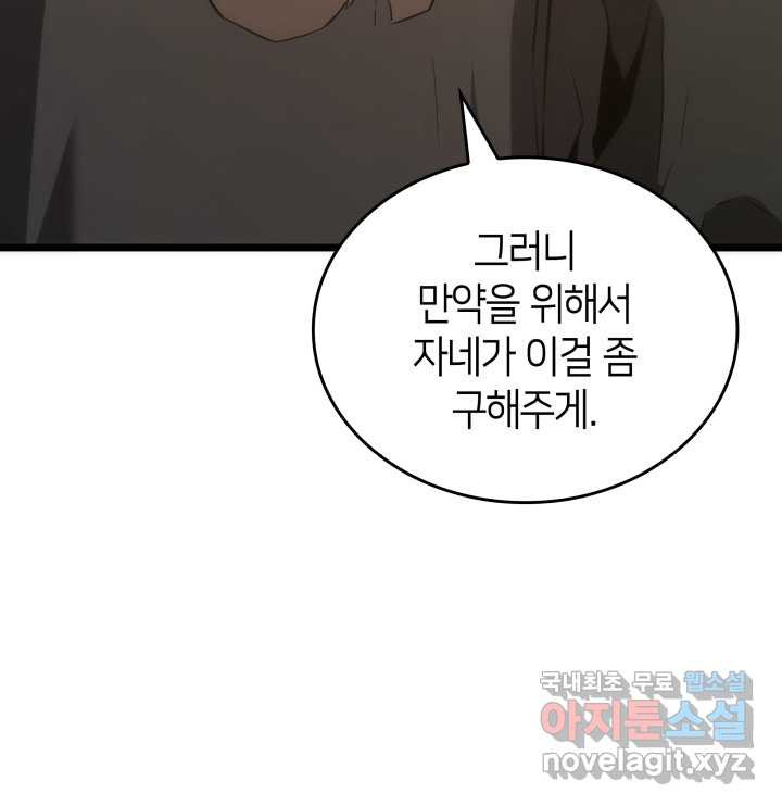 16611852090478muaks1gpp.jpeg