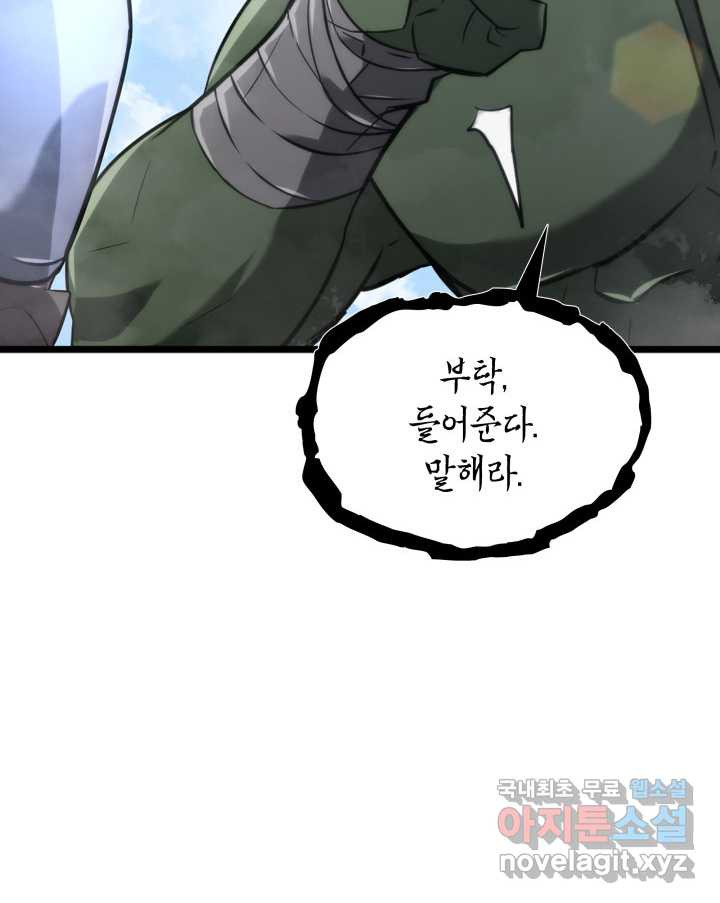 1661185215546thona62zsfc.jpeg