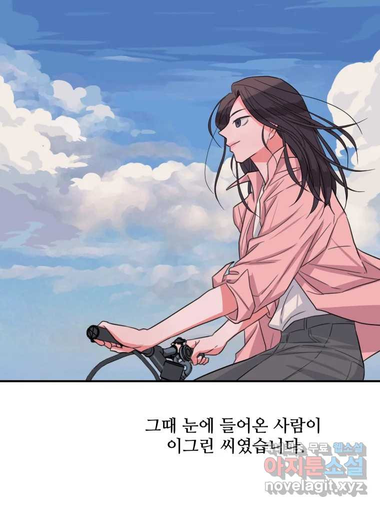 1661186184033s6mfbescuji.jpeg