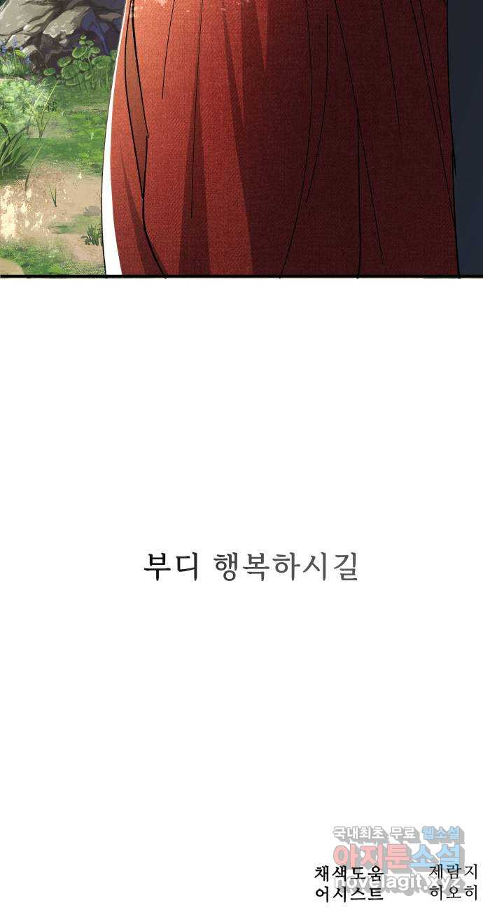 1661188664293dal3v2pg19e.jpeg