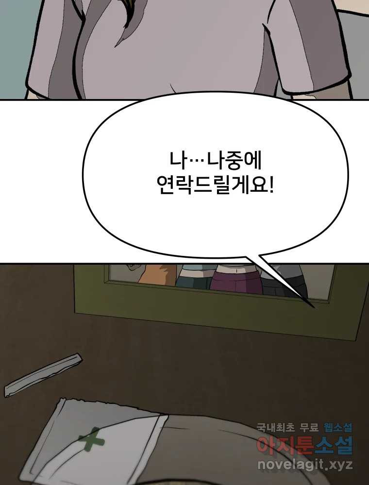 166118643818977aqml0cm5p.jpeg