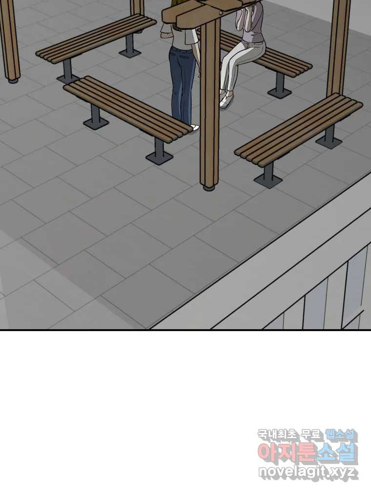 1661186449771swewoco6k6.jpeg