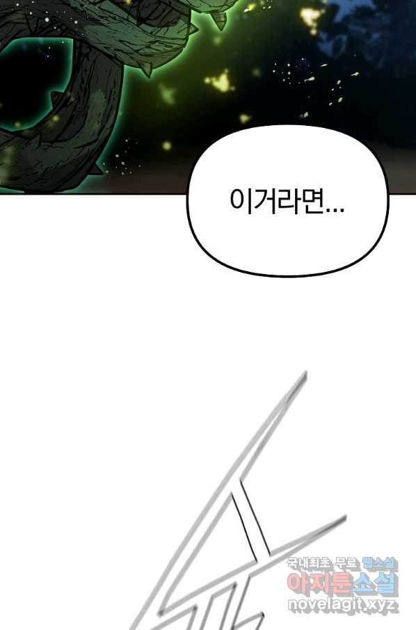 16612712774518cp2z2n3dnx.jpeg