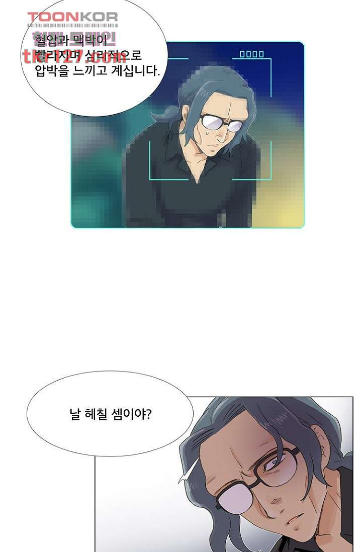 1661421706225a5ilwasmspp.jpeg