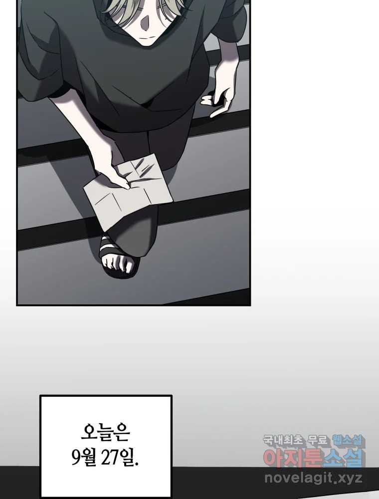 1661447213337ft42fe9b8xm.jpeg