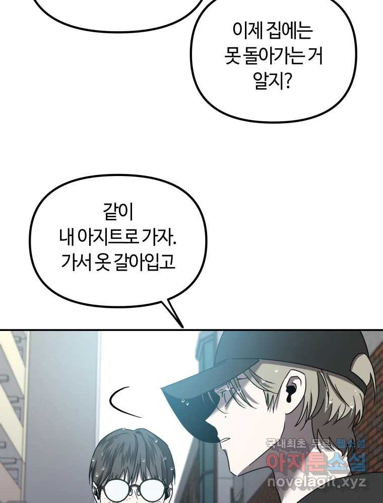 1661447220360o3snqfa803m.jpeg