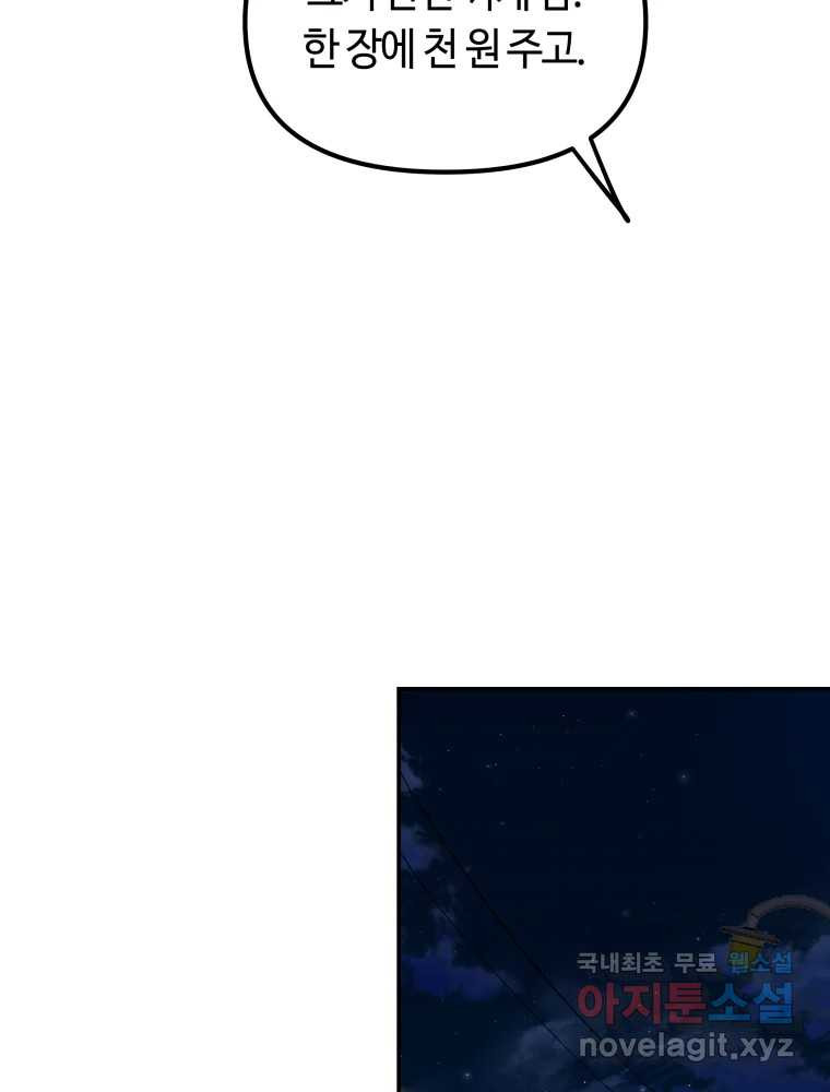 1661447224691kztq3kf1z1j.jpeg