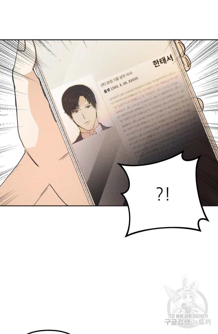 1661443885743wq0megpt2d.jpeg