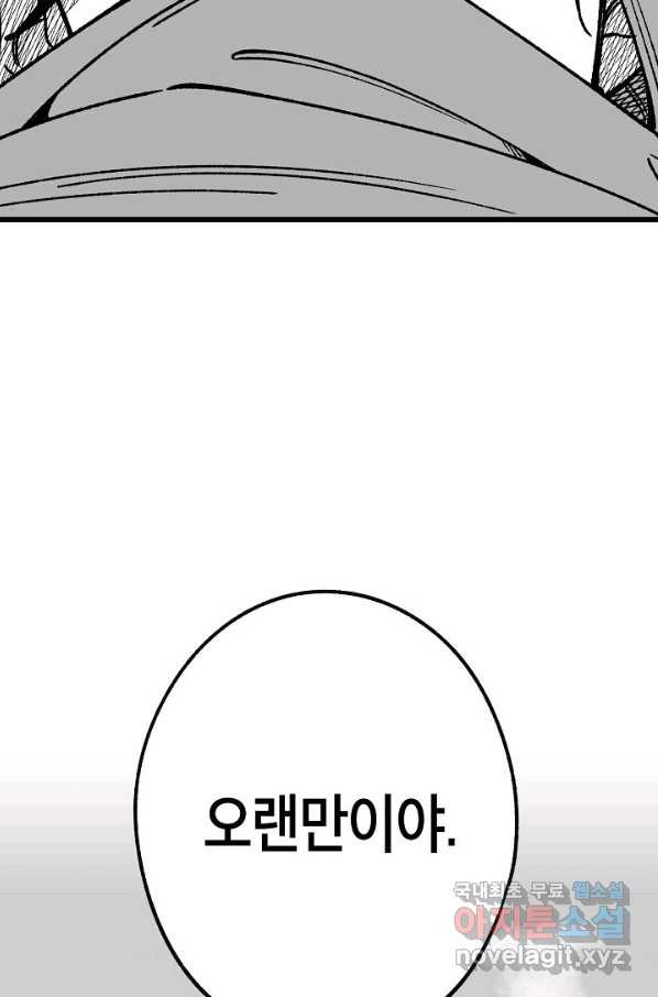 1661443754491c908twoc56.jpeg