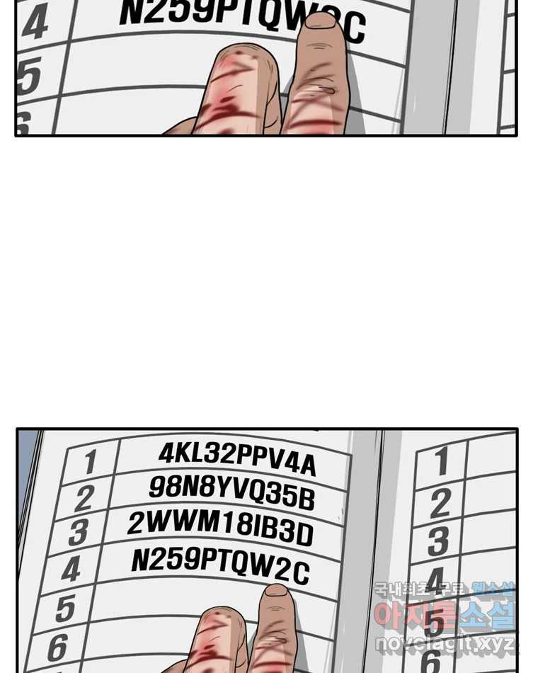 1661446341705y8d08wog6o.jpeg