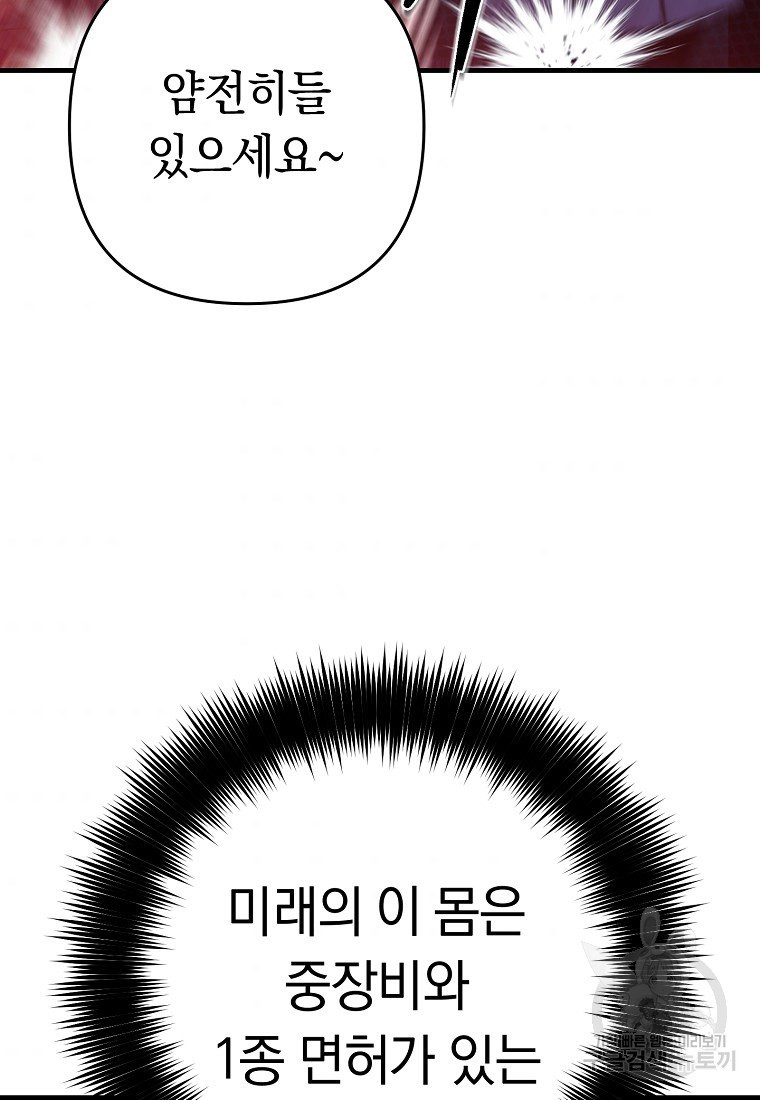 1661670258846mbc868489ti.jpeg