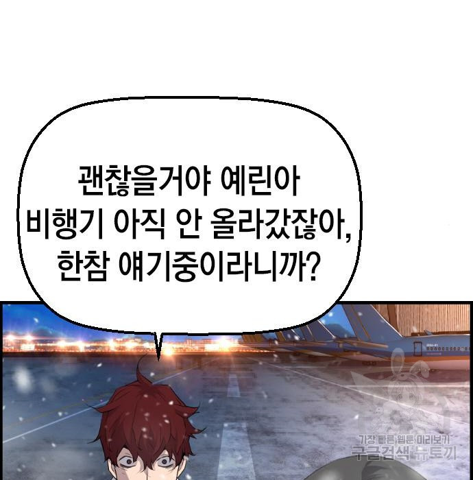 16616729835616ej1byjpwmx.jpeg