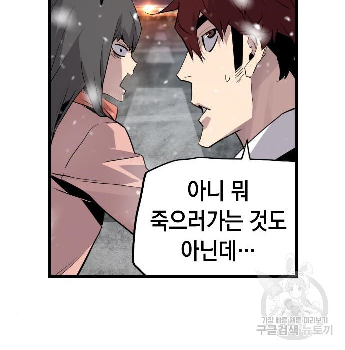16616729840356rk9pdc9ckq.jpeg