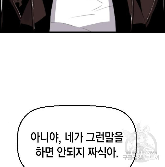 16616730043929mcnjr0k1oq.jpeg