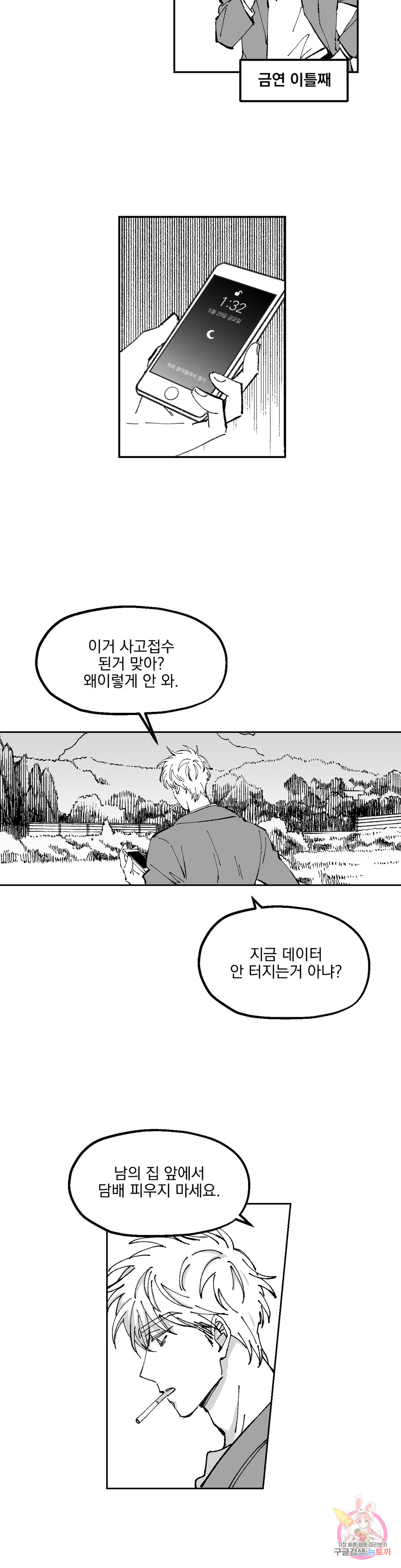 1661711849674sll496kd7cr.jpeg