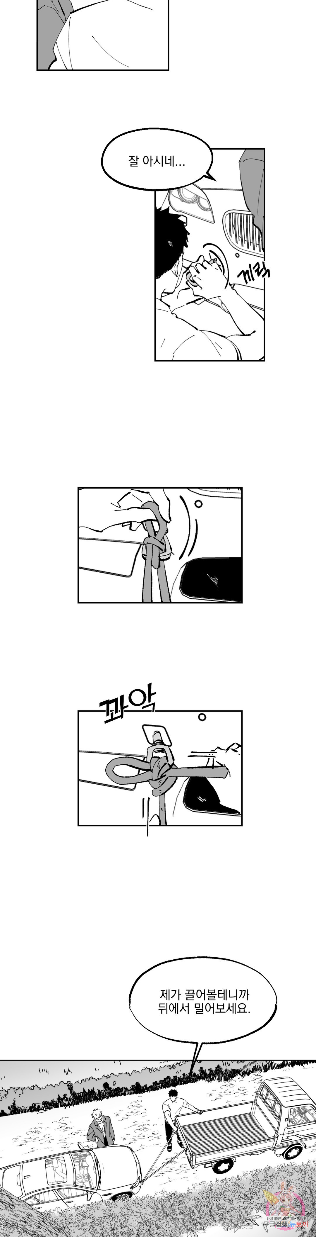 1661711851278r9vngp46wps.jpeg