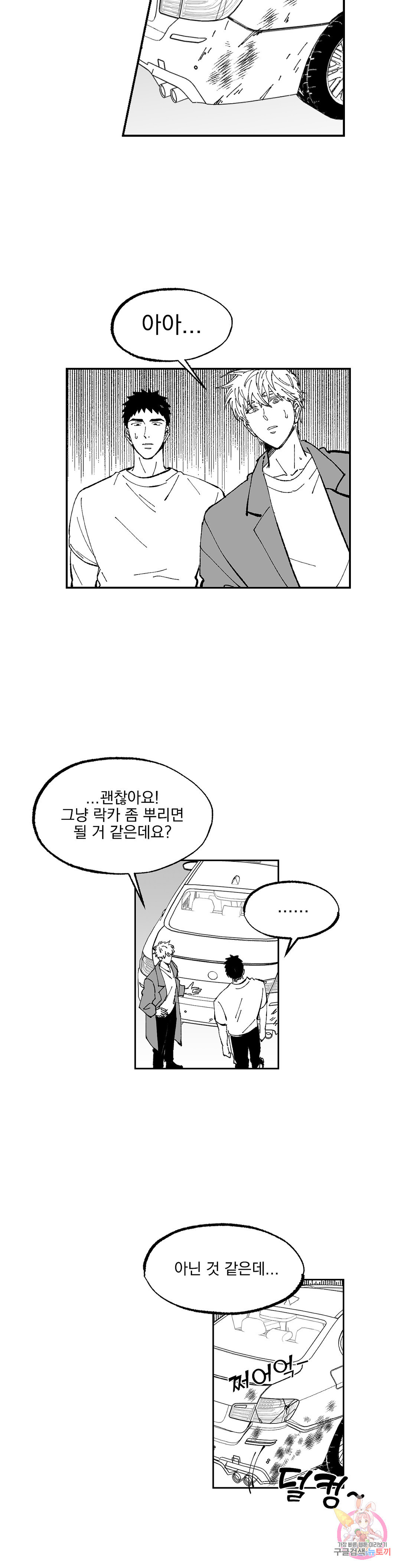 16617118517342v748ej5w1o.jpeg