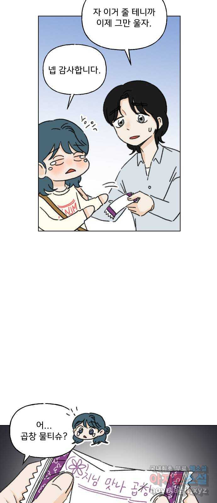 1659464350935lt7xa8hdfn.jpeg