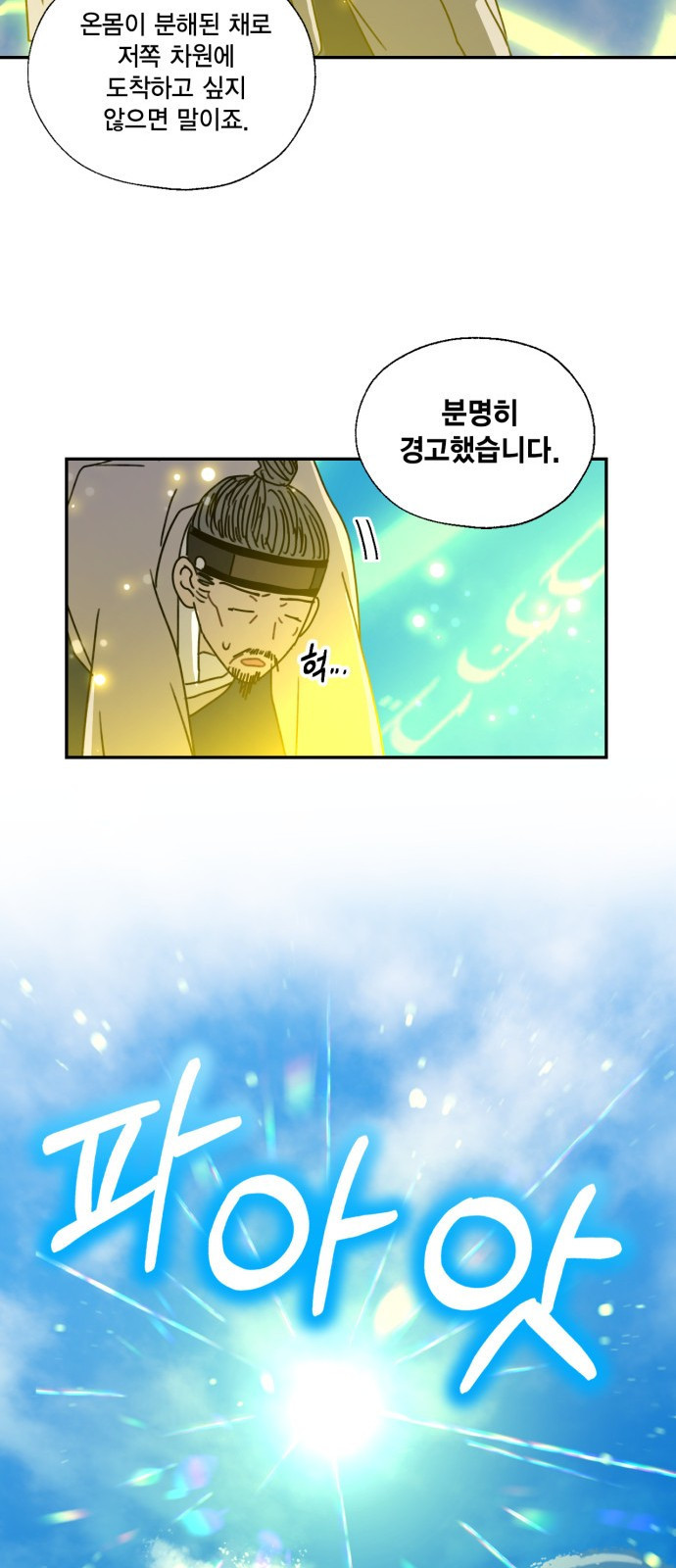 1661797119409psmh9zowhck.jpeg