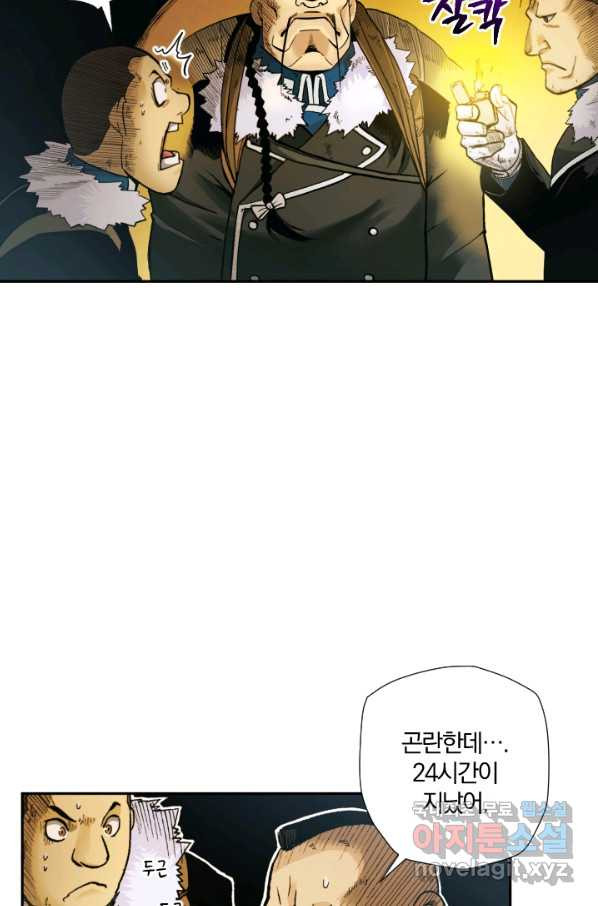 166187864183341pck0gof23.jpeg