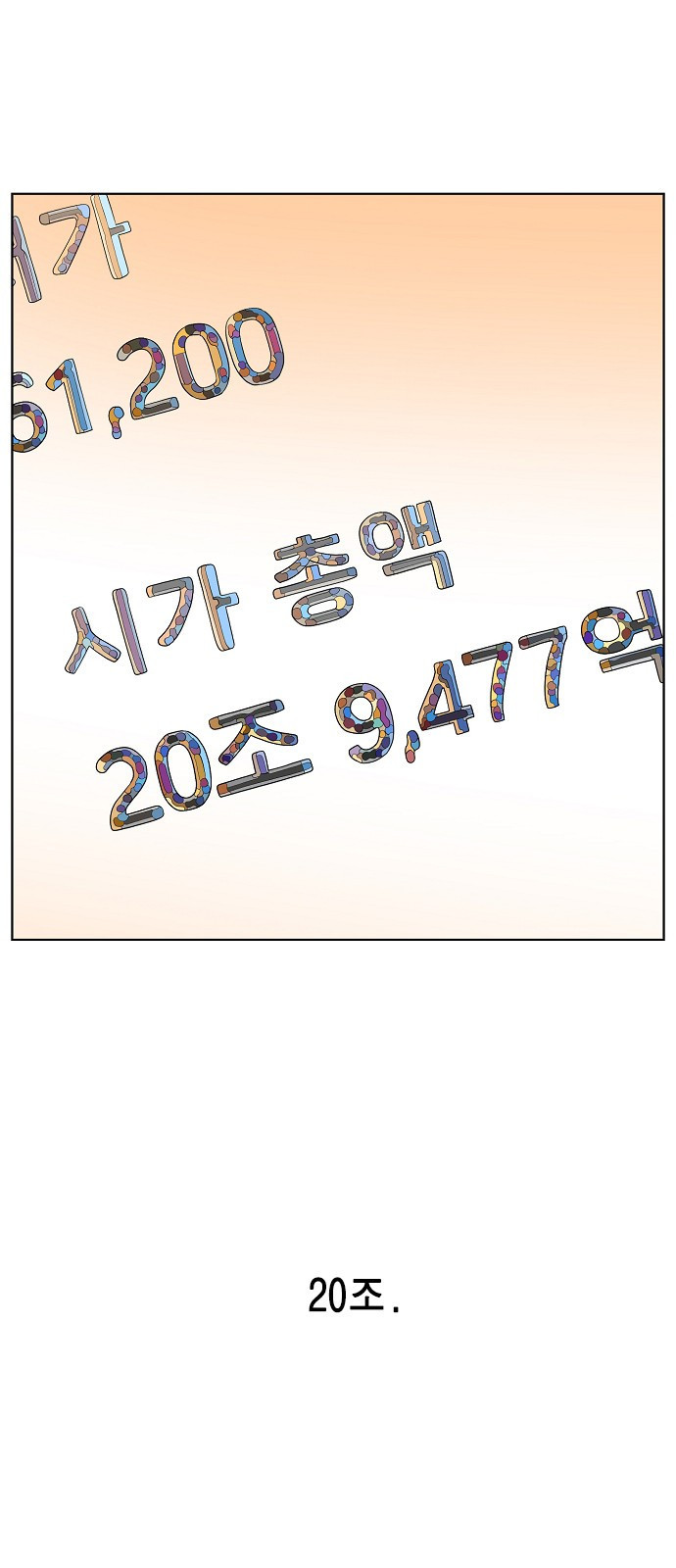 1661879502498ko2inaptul.jpeg