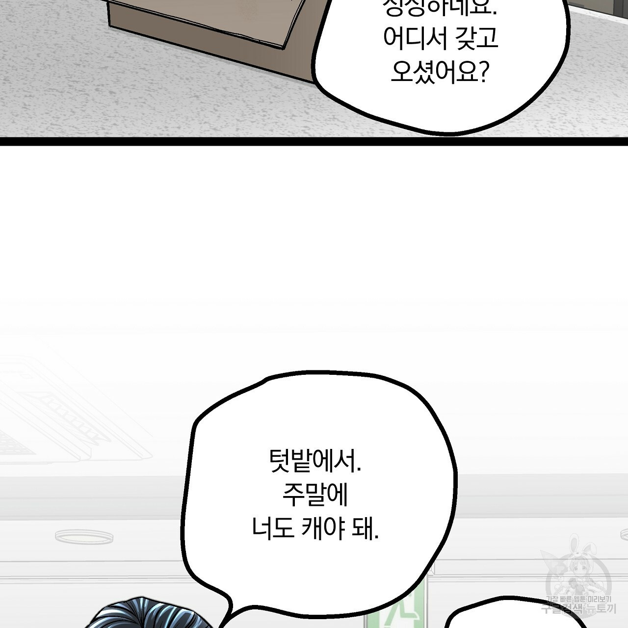 1659547109092smna0rd7y3a.jpeg