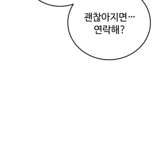 1659546911629pv8rfirc5.jpeg