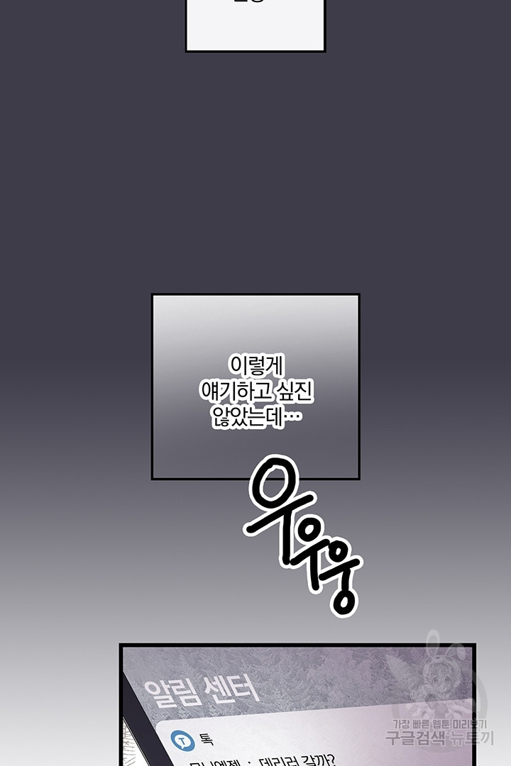 165967273124670eui7char2.jpeg