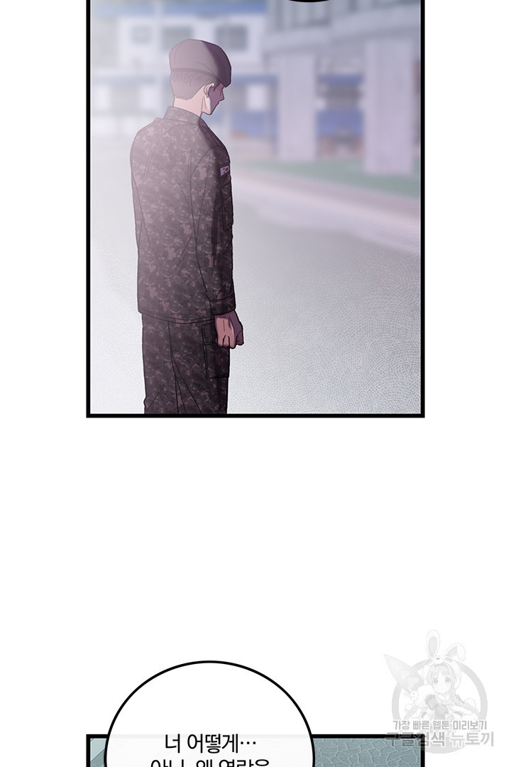 1659673209837usar77m3fcc.jpeg