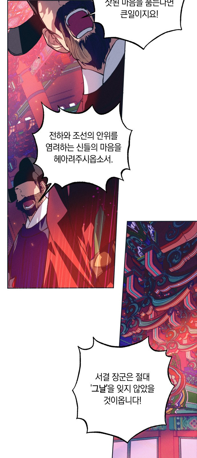 165971818478722fs36euema.jpeg