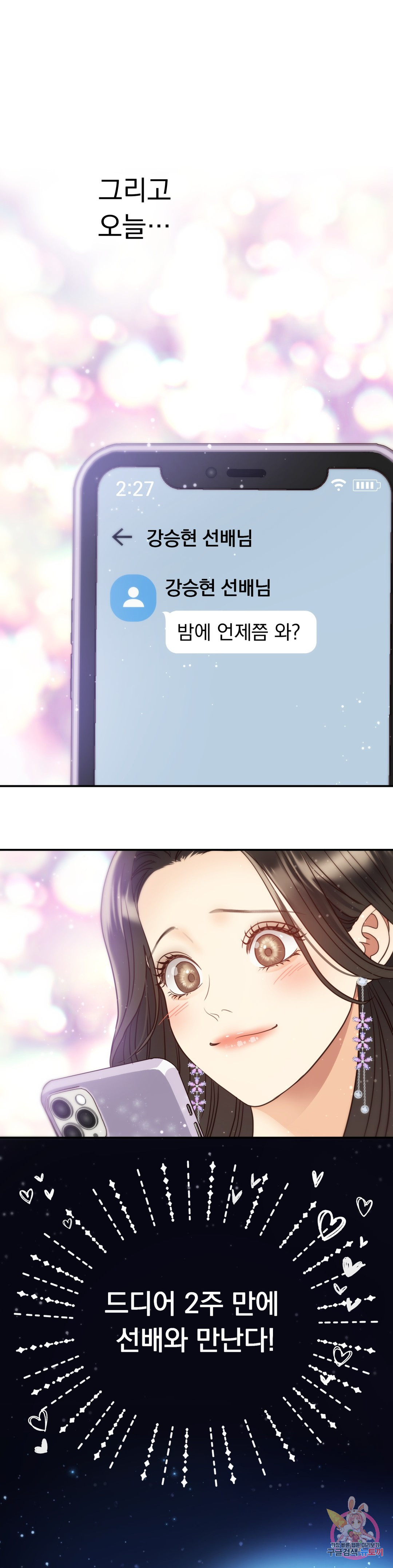 1659717374037emehjk4dn2.jpeg