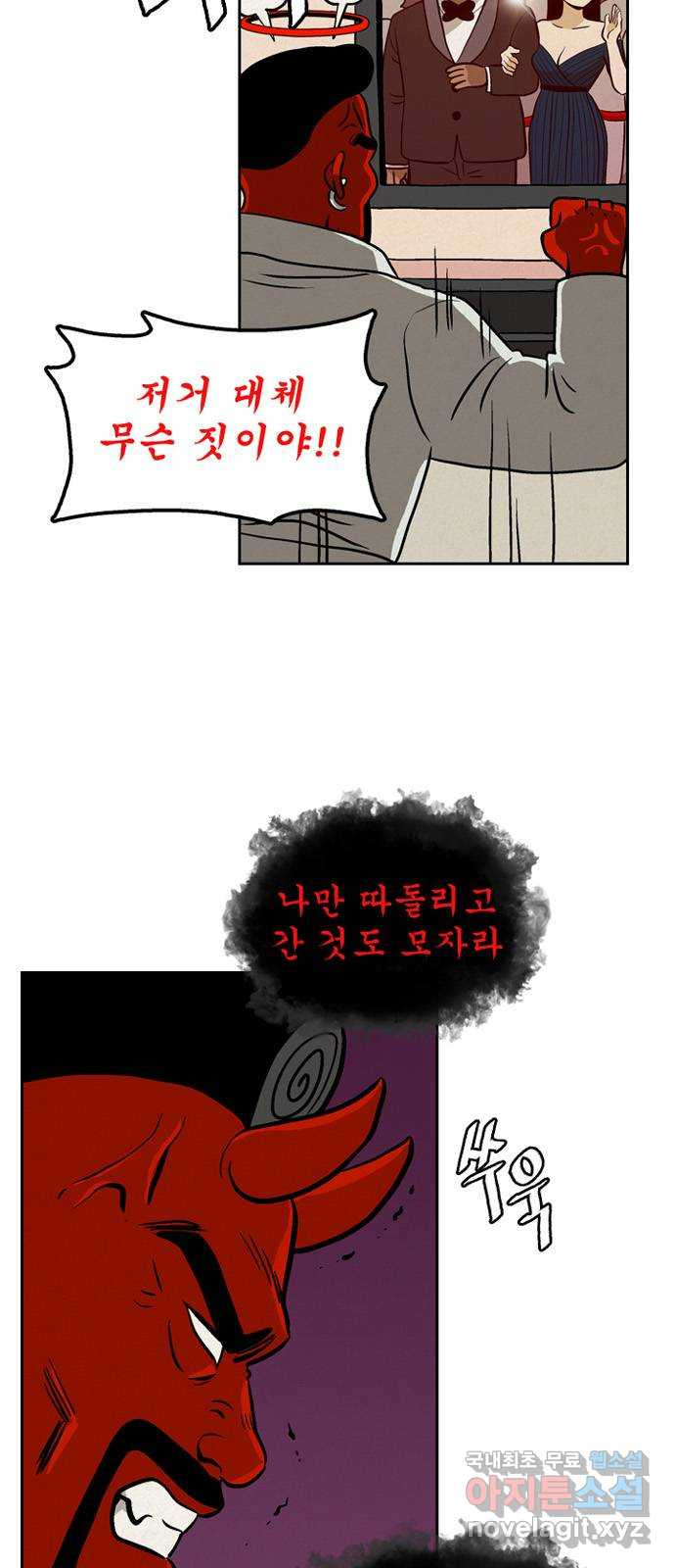 1659718537896gu72d4wssnd.jpeg