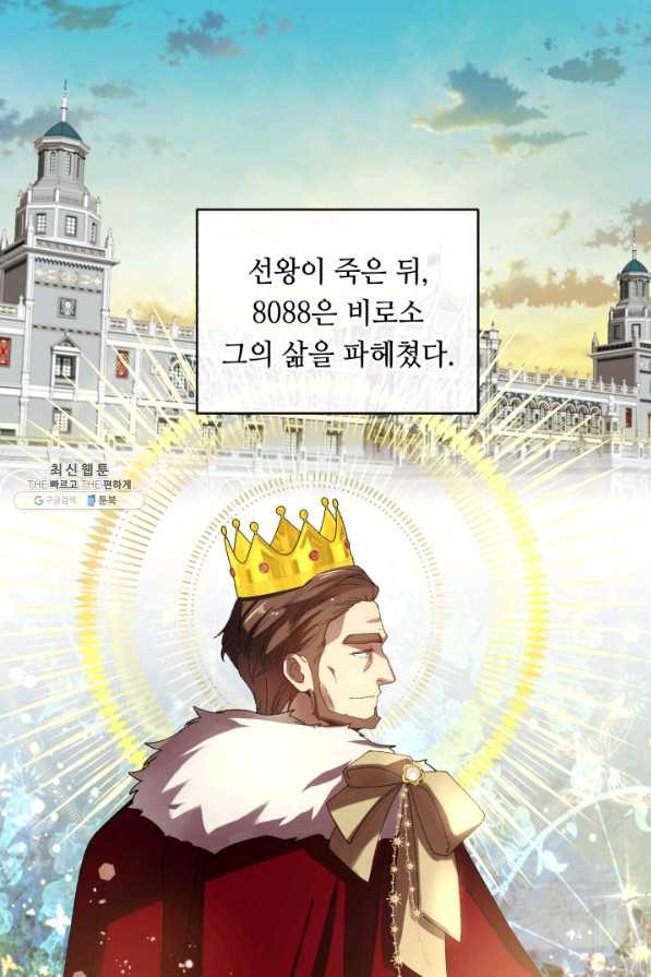 1659717021525s27ythysi0k.jpeg