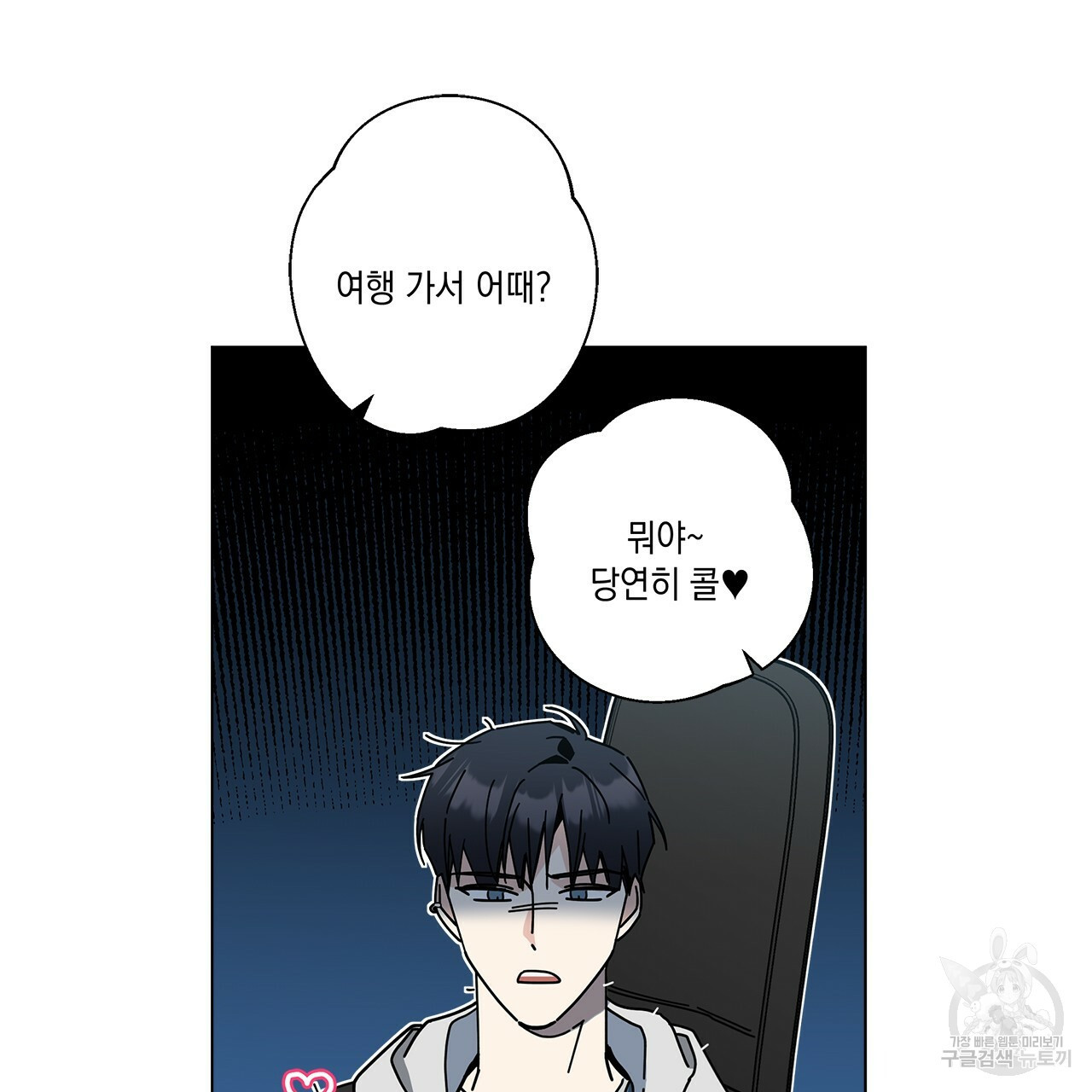1659715610226x539bh364ac.jpeg