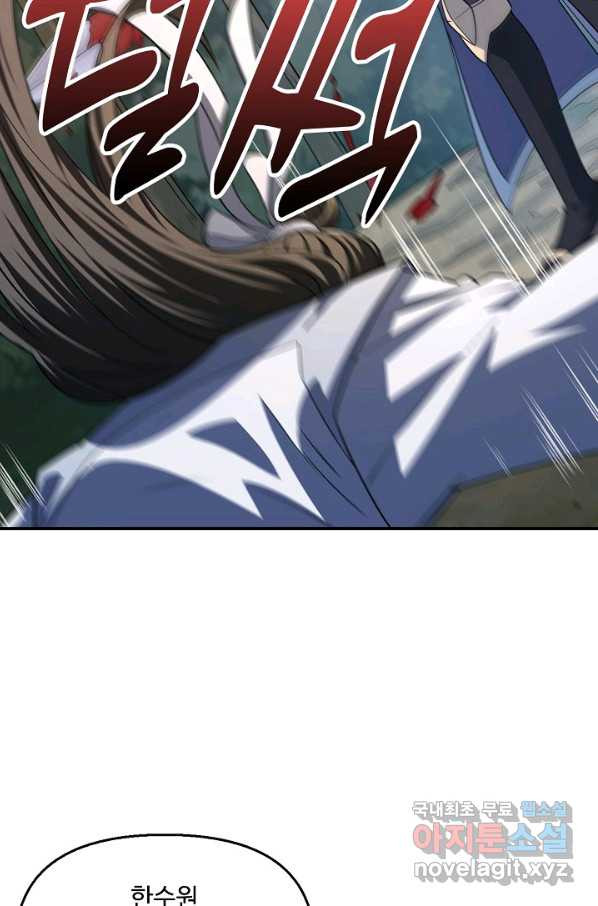 1659819426375ckl5ips6esc.jpeg