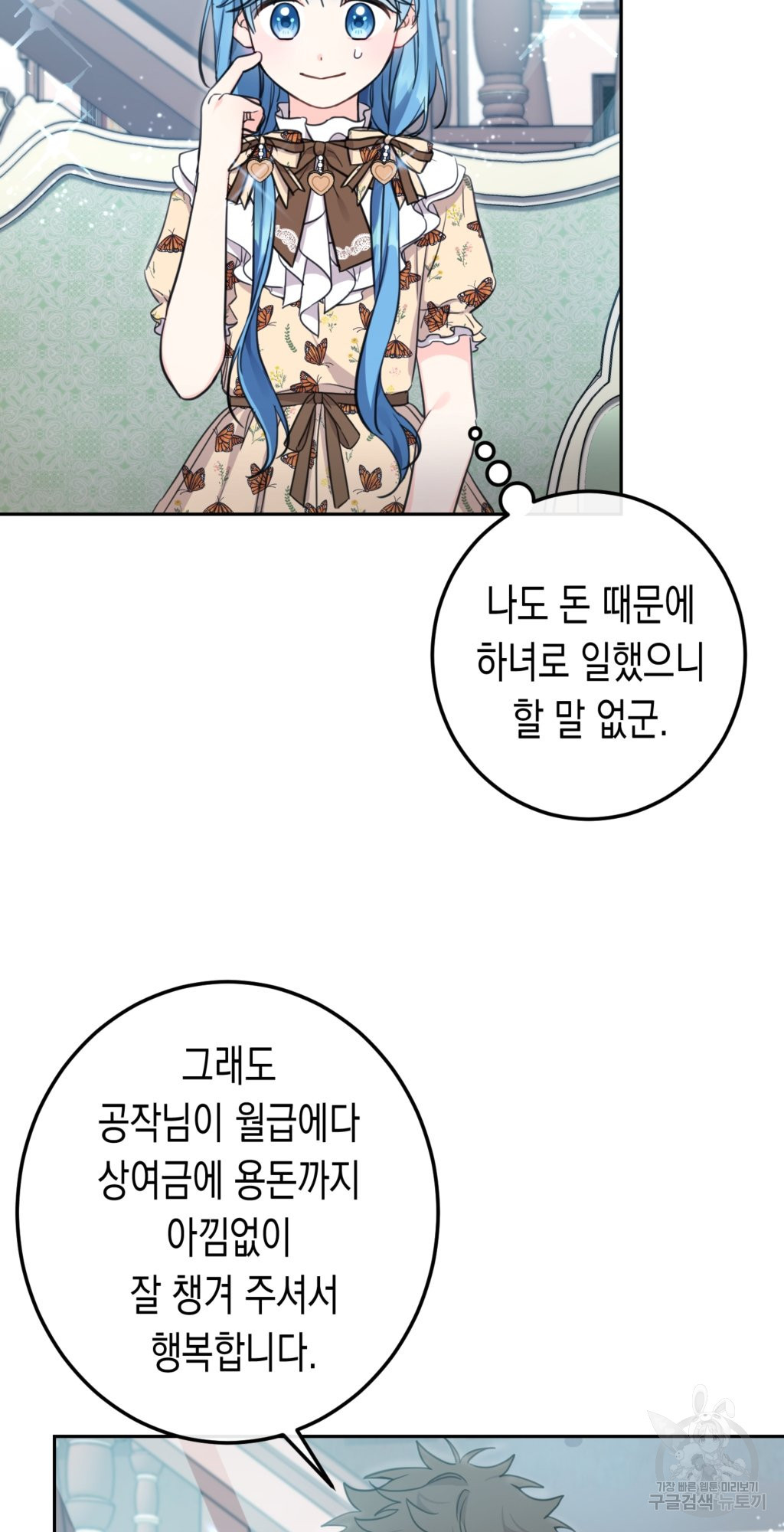 16598142372828hk6ff2o98t.jpeg
