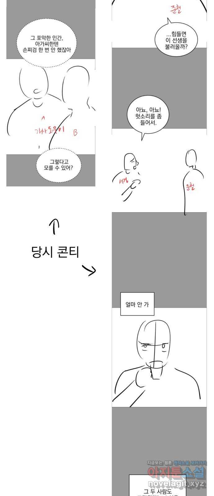 16598192140351lanqvbiffp.jpeg