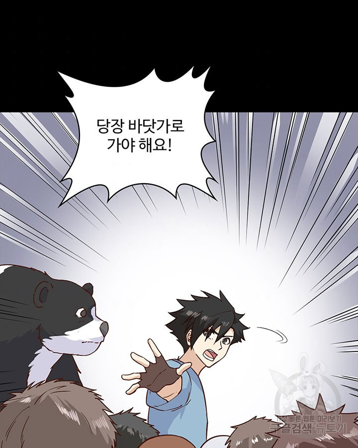16598181218999ltwhuysund.jpeg