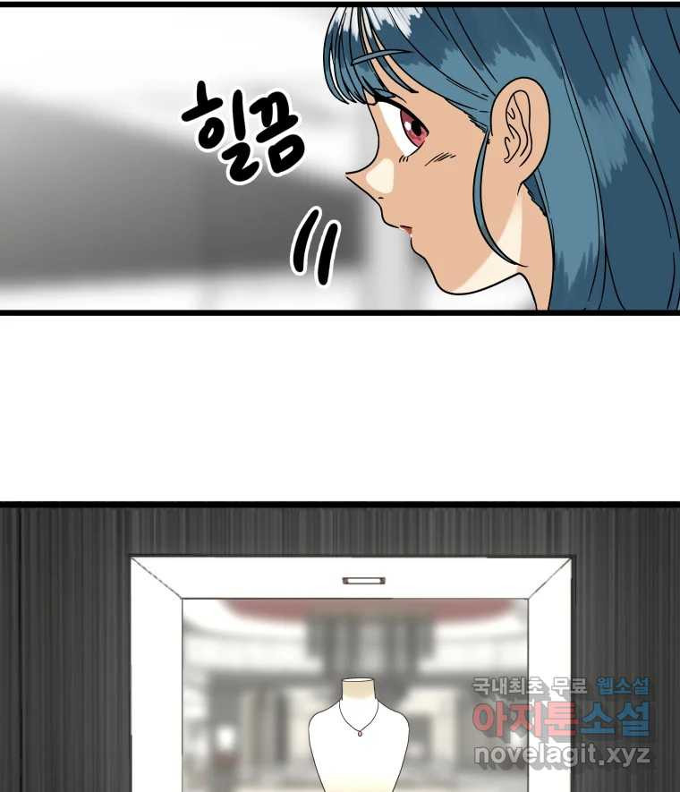 16599289099785s07k1afuel.jpeg