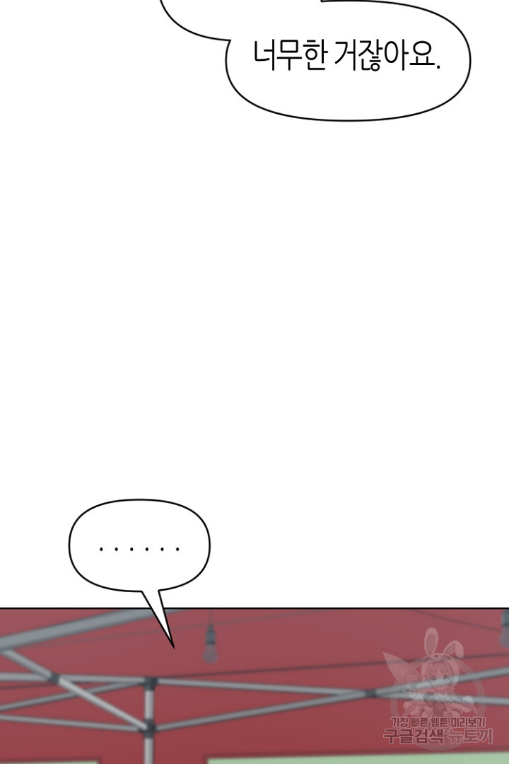1661964416089e3l3u37wwm.jpeg