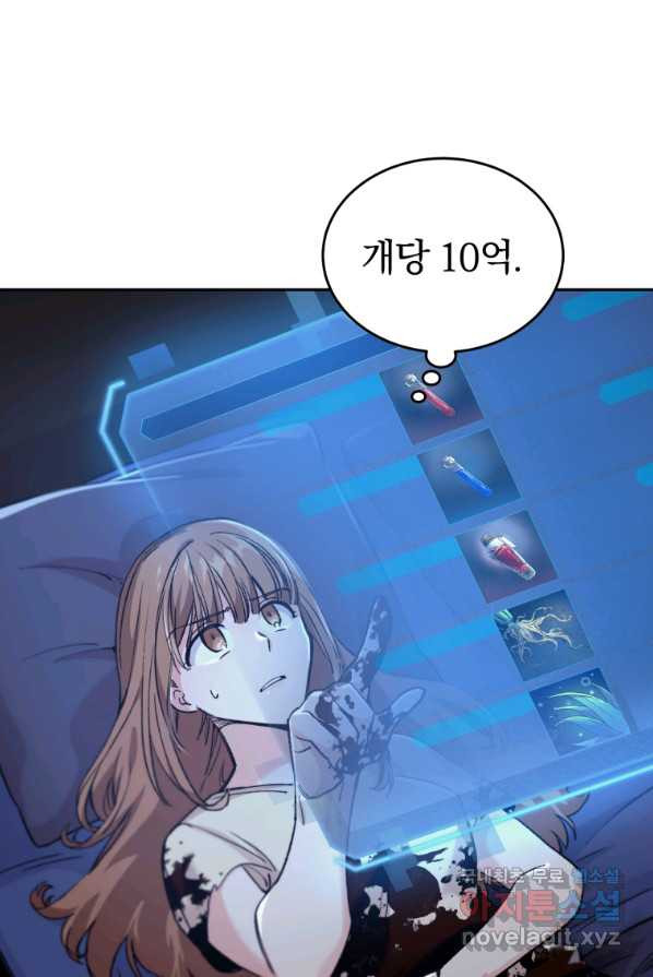 1662745979580e73hqee53ot.jpeg